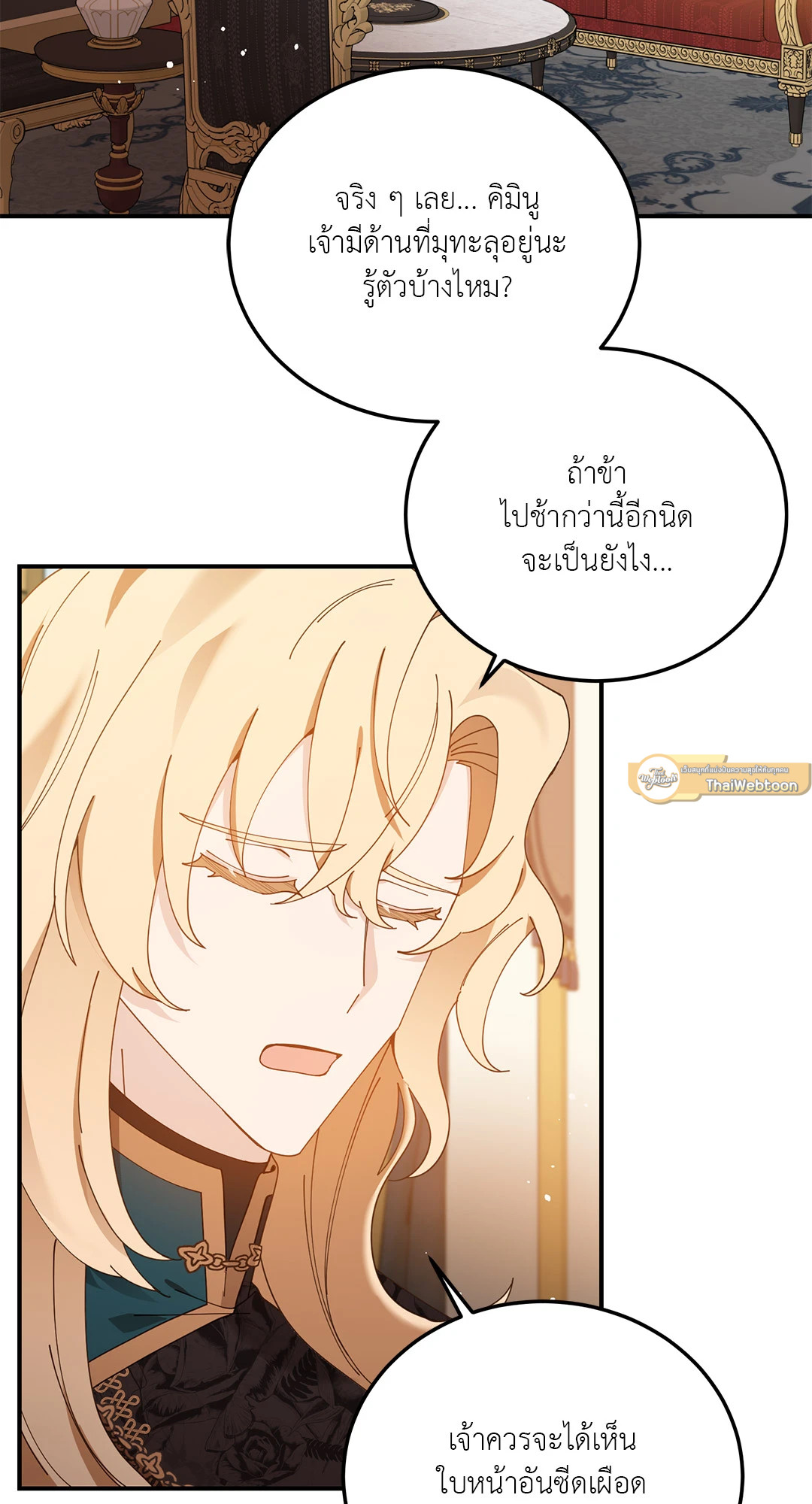หน้า 77