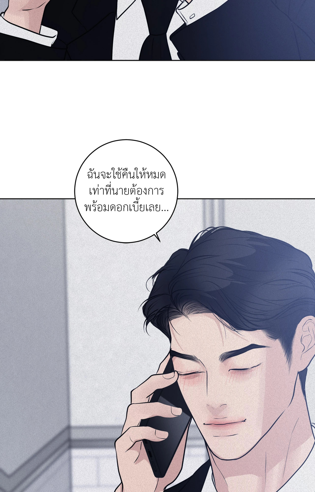 หน้า 140
