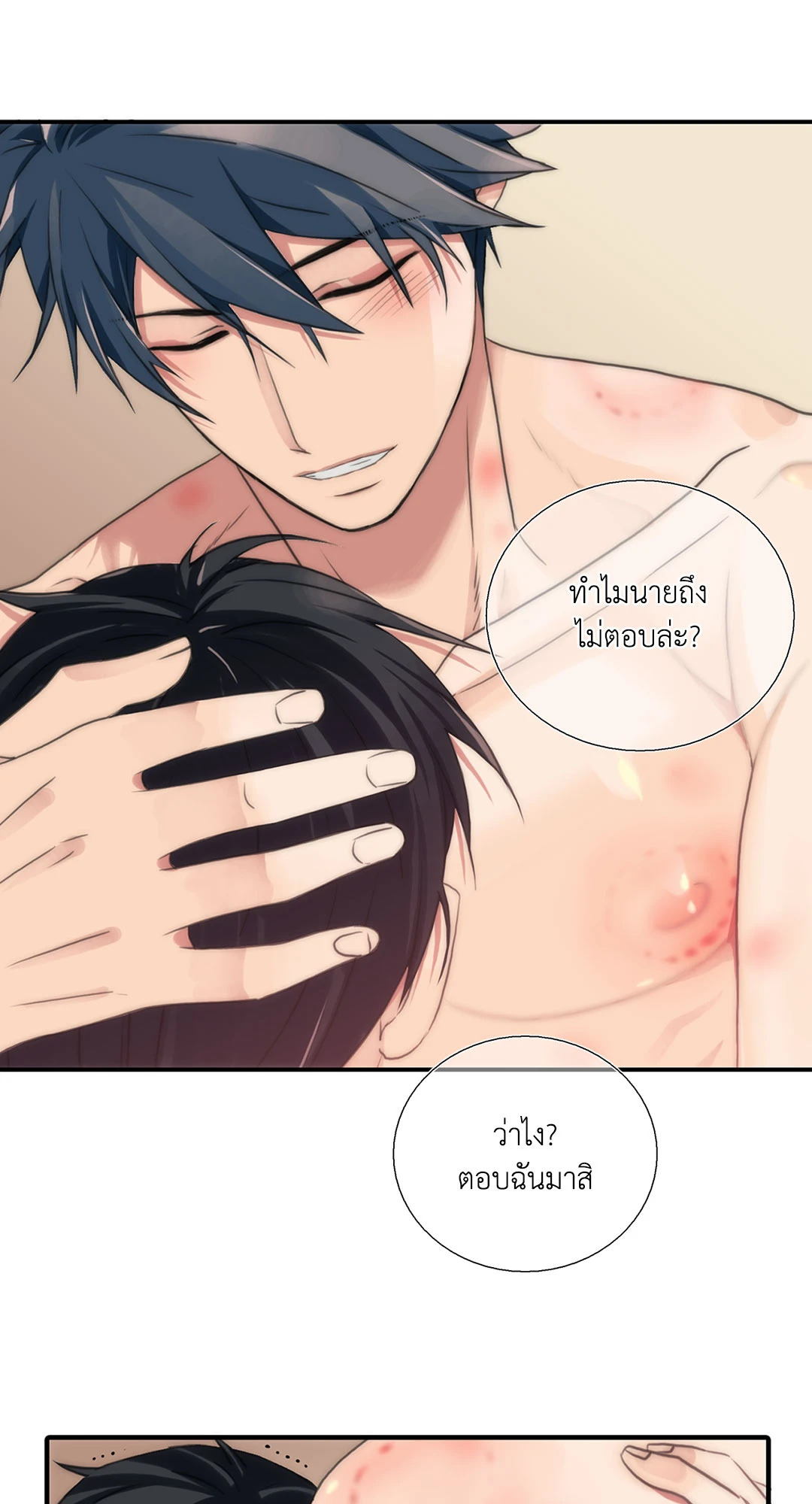 หน้า 44