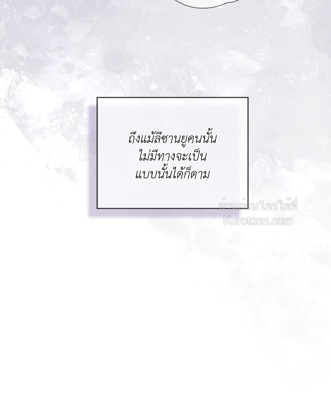 หน้า 97