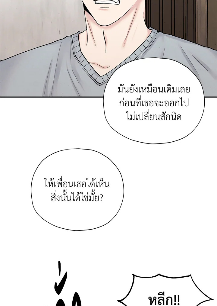 หน้า 67
