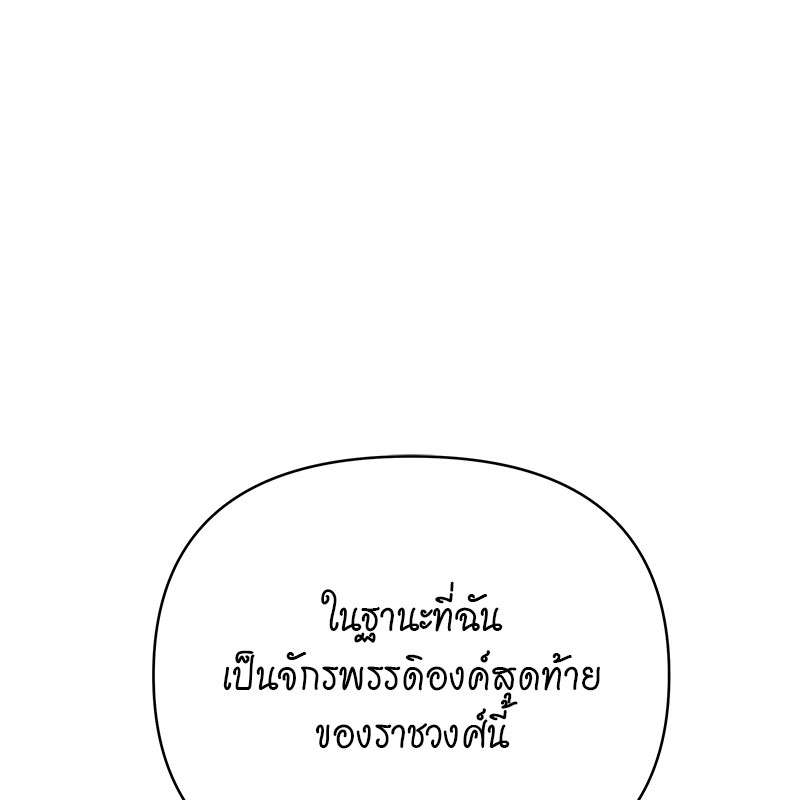 หน้า 128