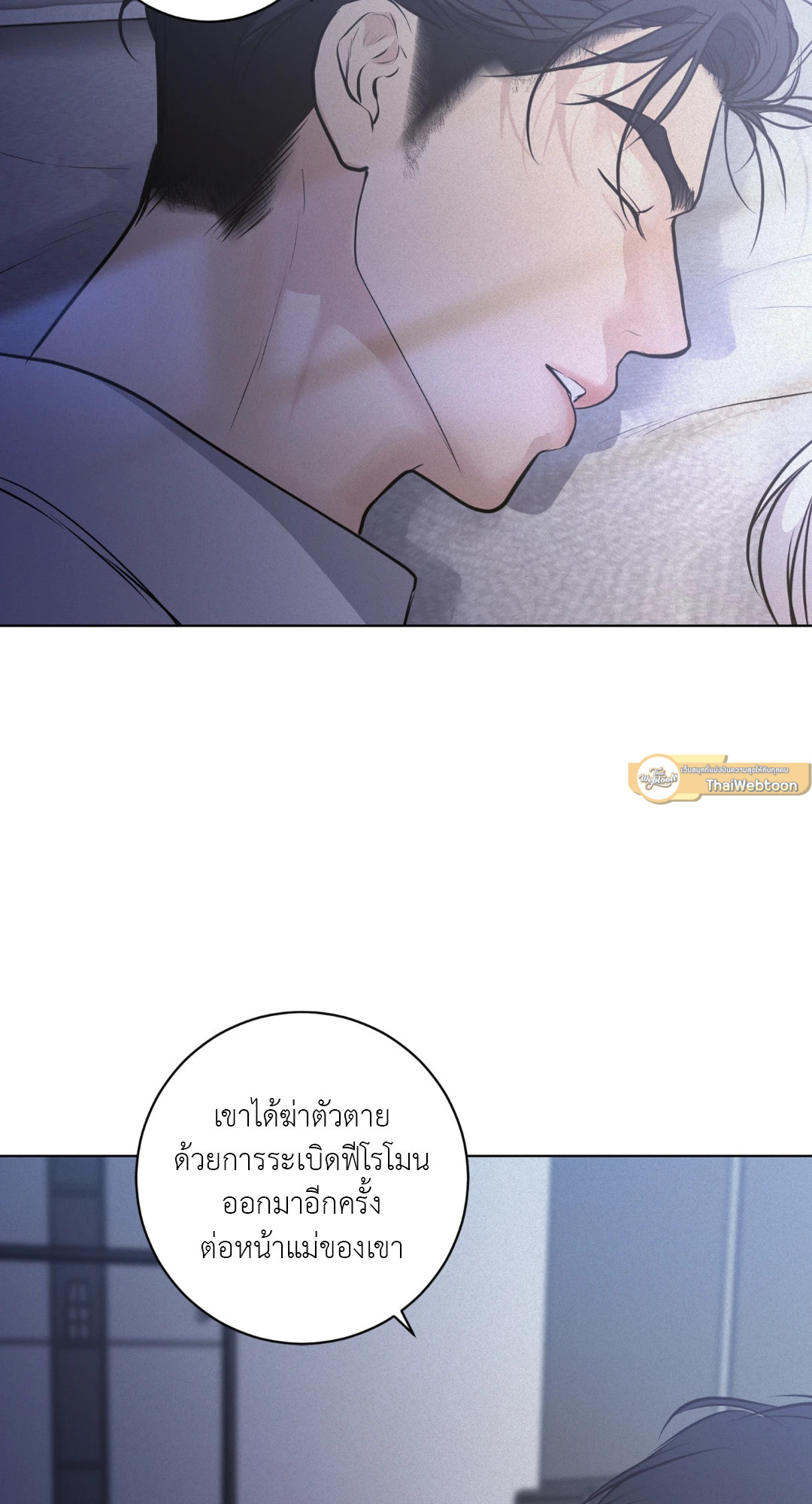 หน้า 72