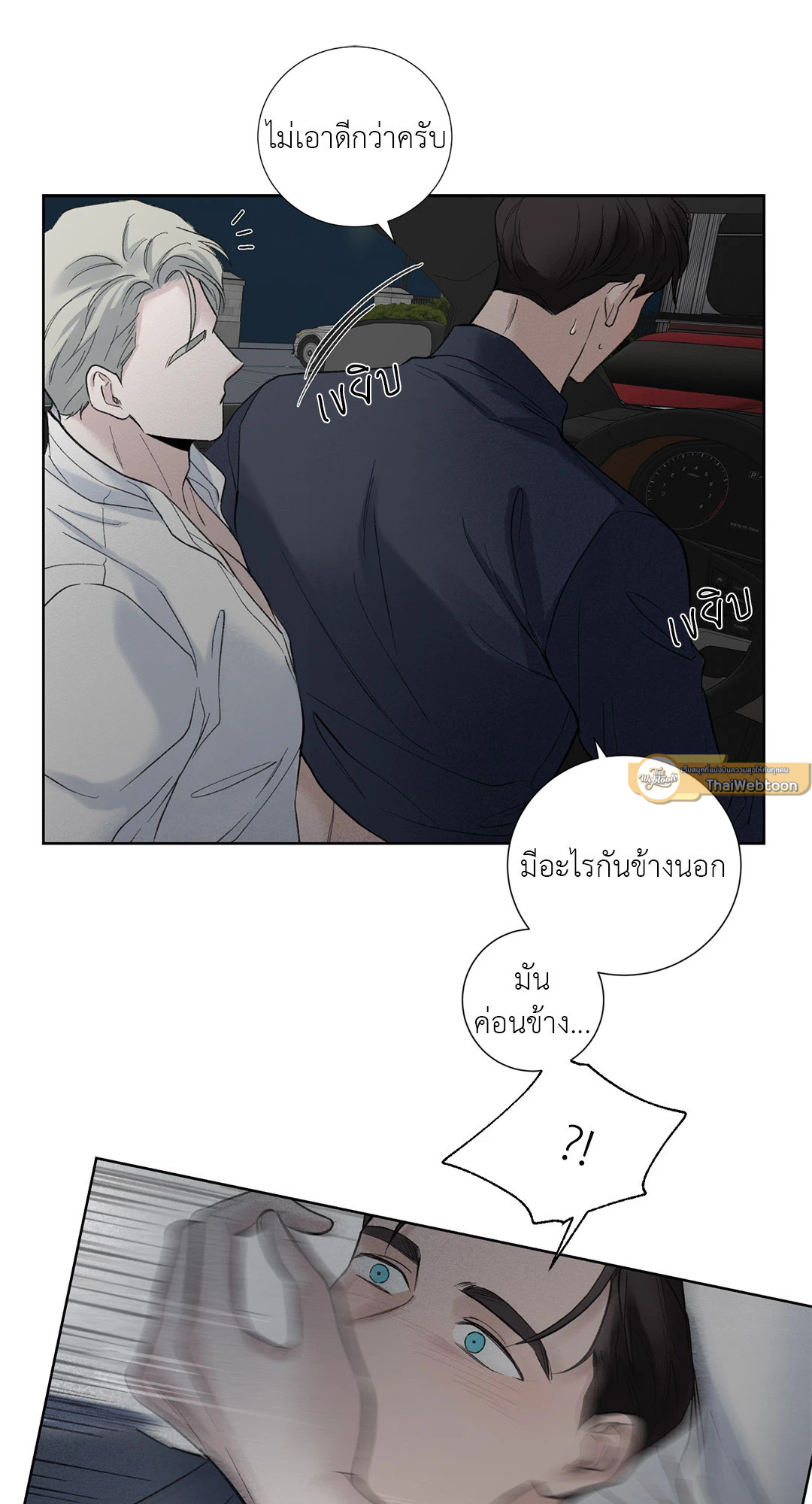 หน้า 33