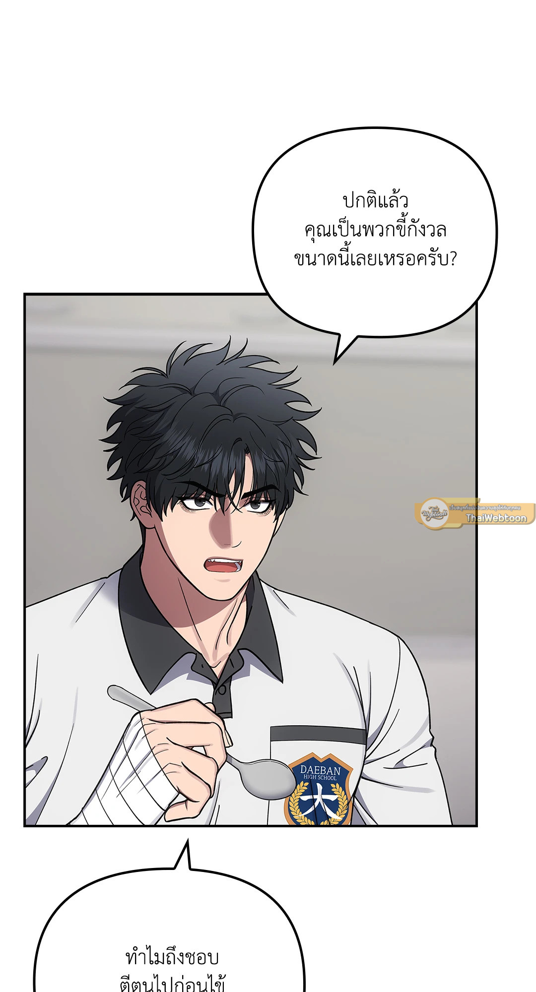 หน้า 66