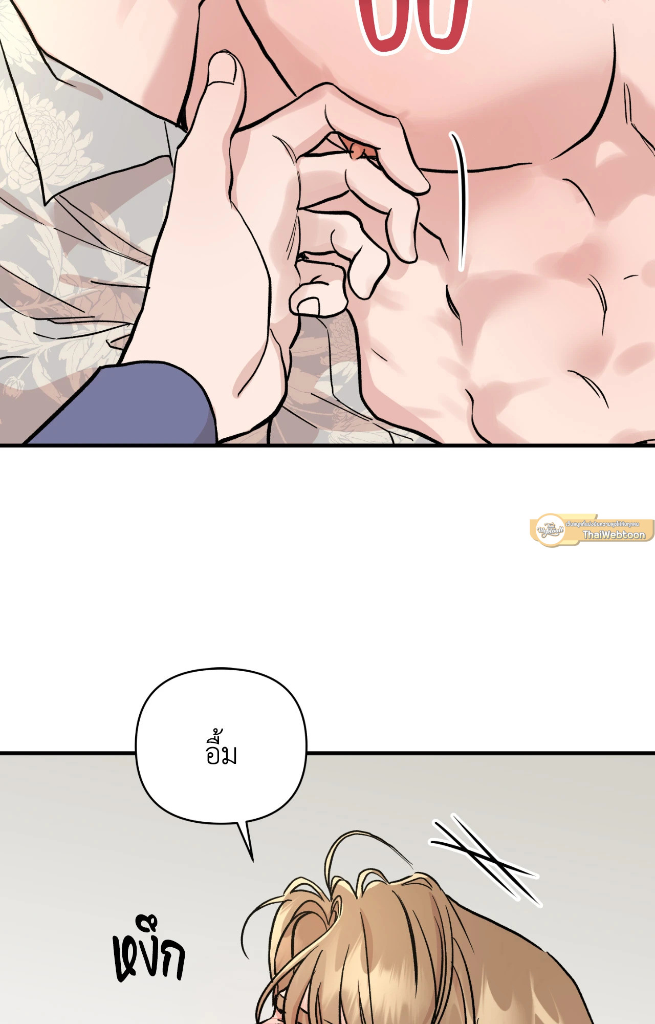 หน้า 47