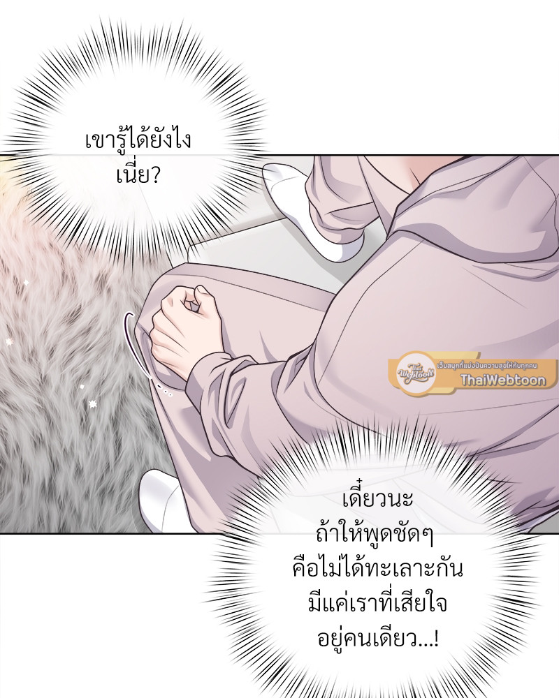 หน้า 79
