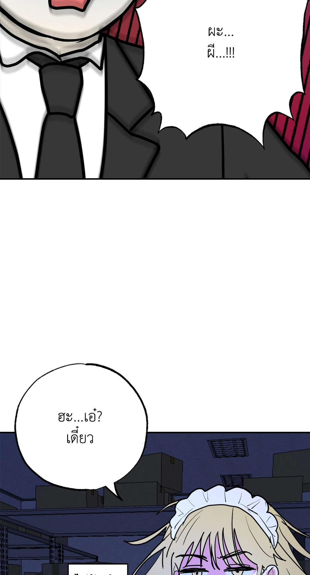 หน้า 78