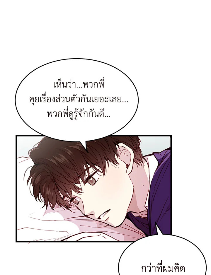 หน้า 95
