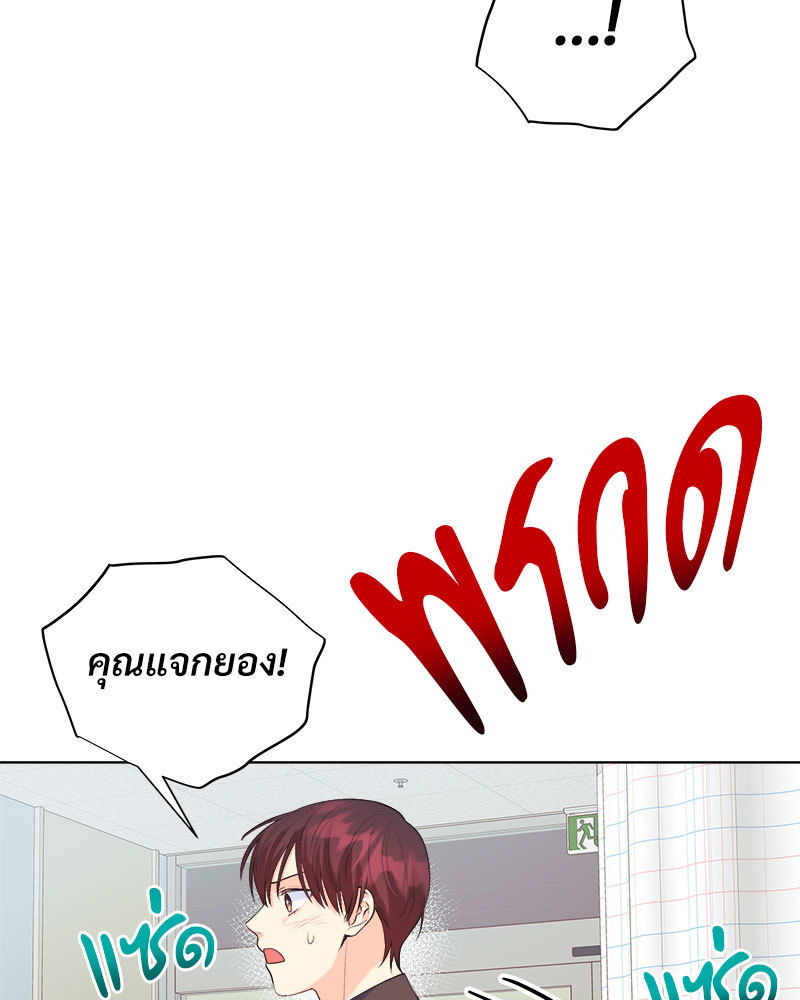 หน้า 84