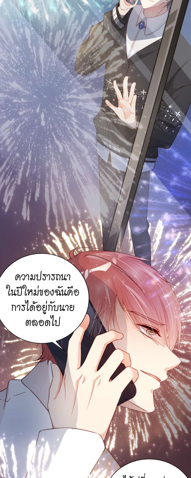 หน้า 24