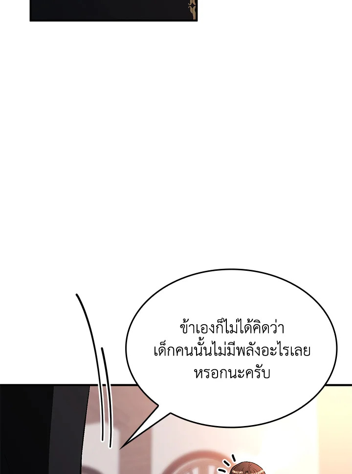 หน้า 89