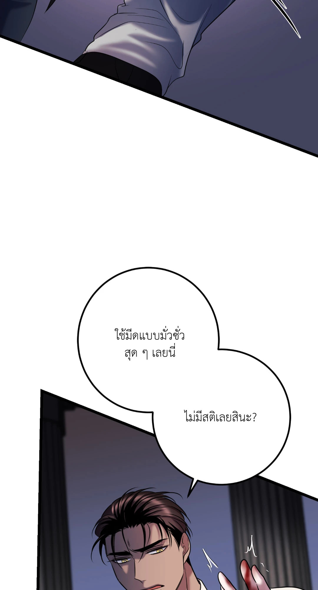 หน้า 35