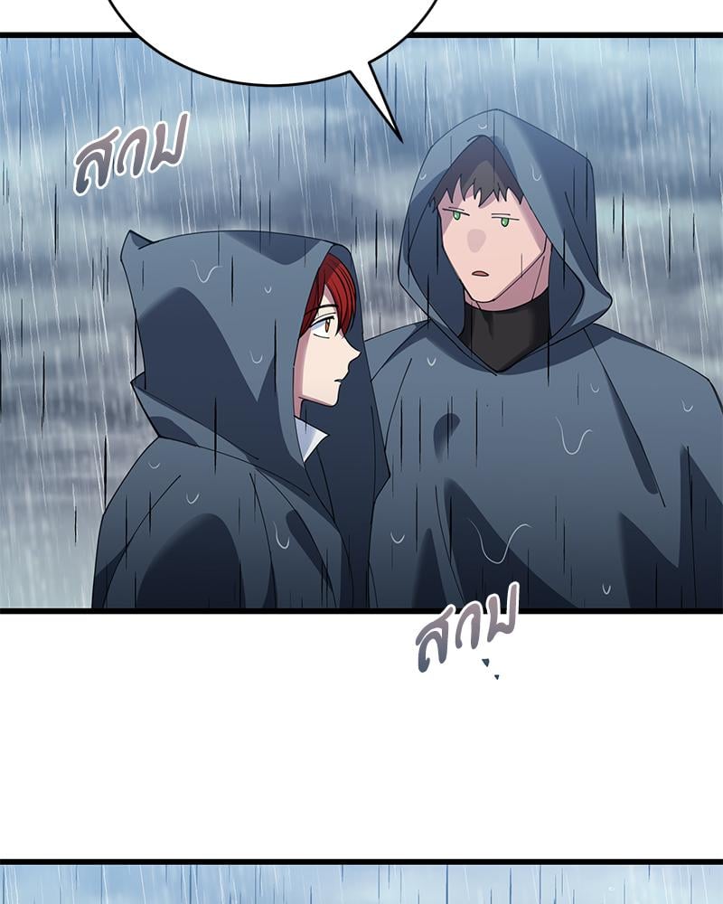 หน้า 106
