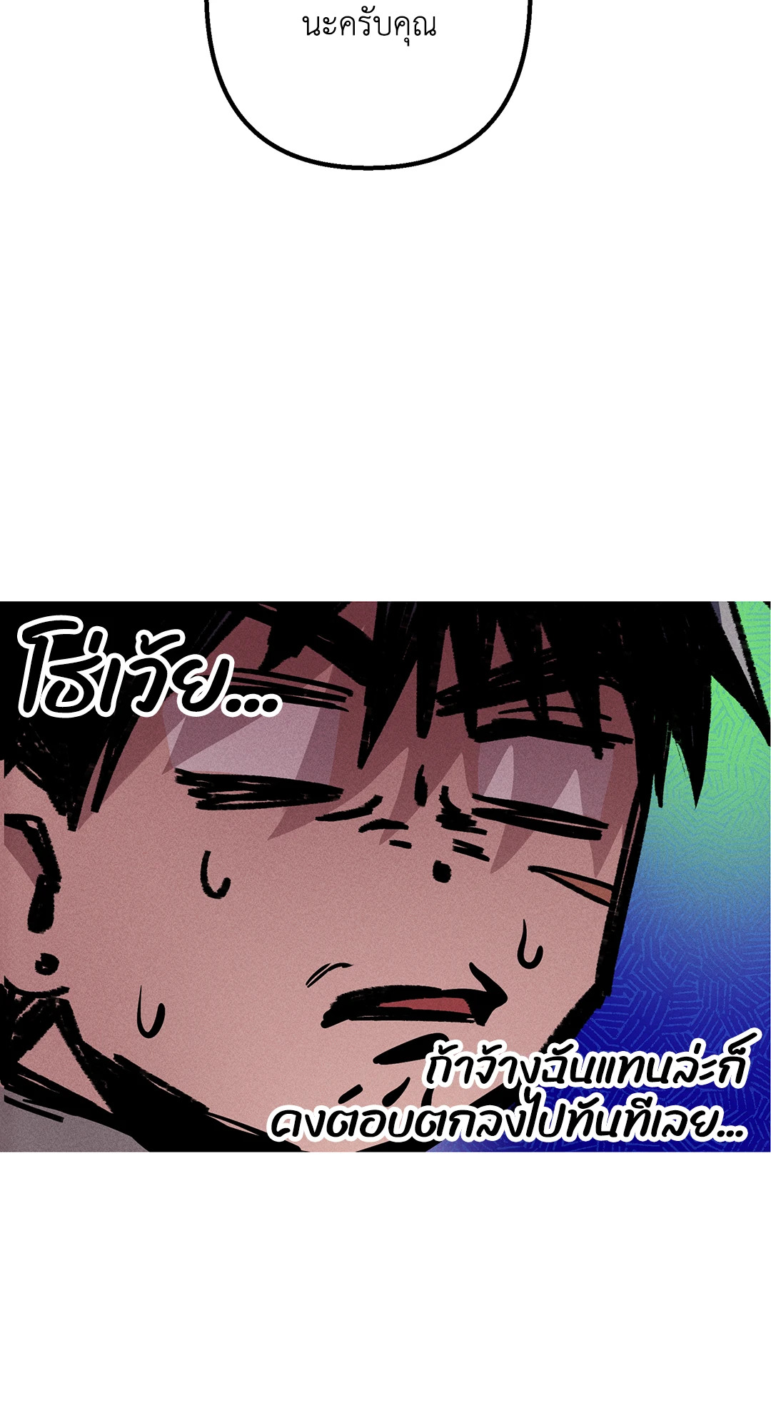 หน้า 70