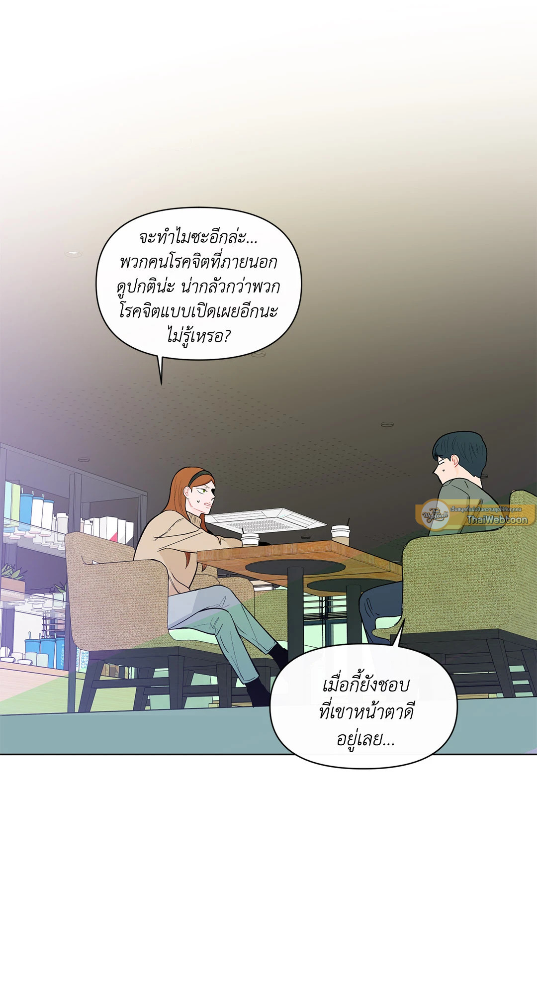 หน้า 43