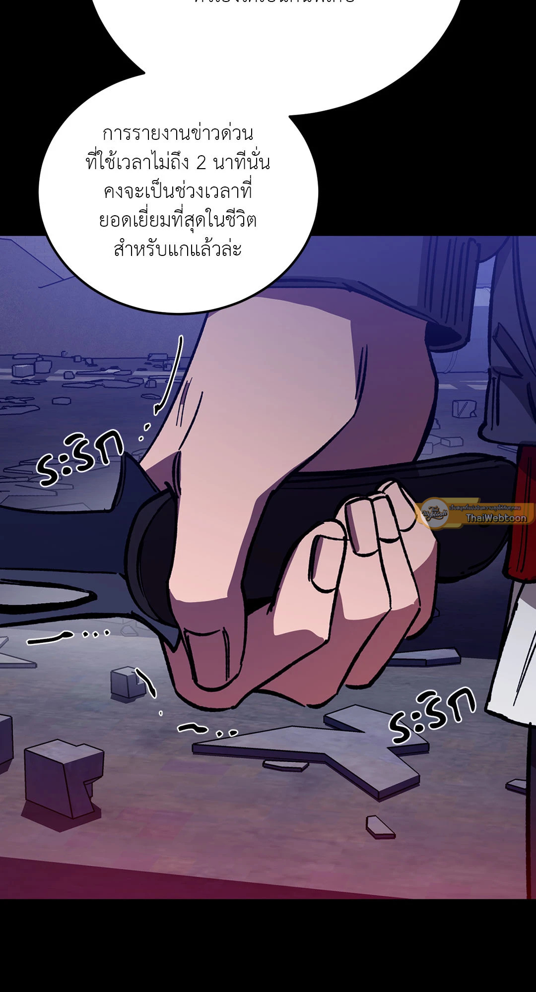 หน้า 26
