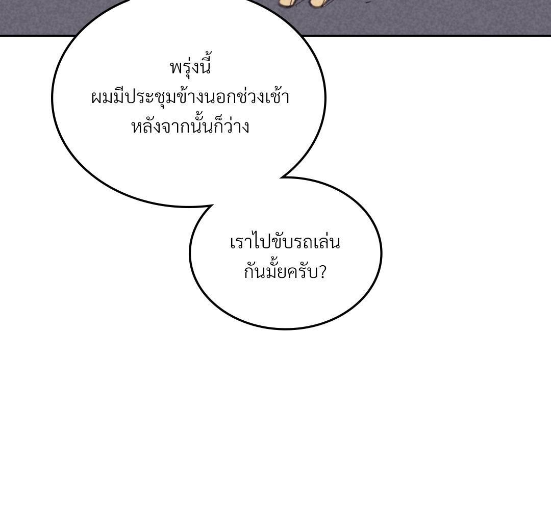 หน้า 89