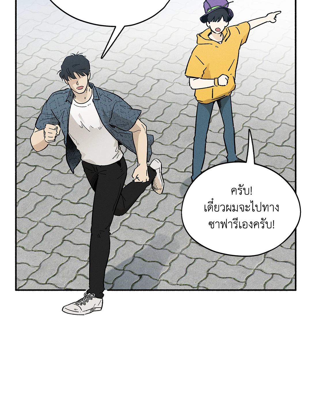 หน้า 31