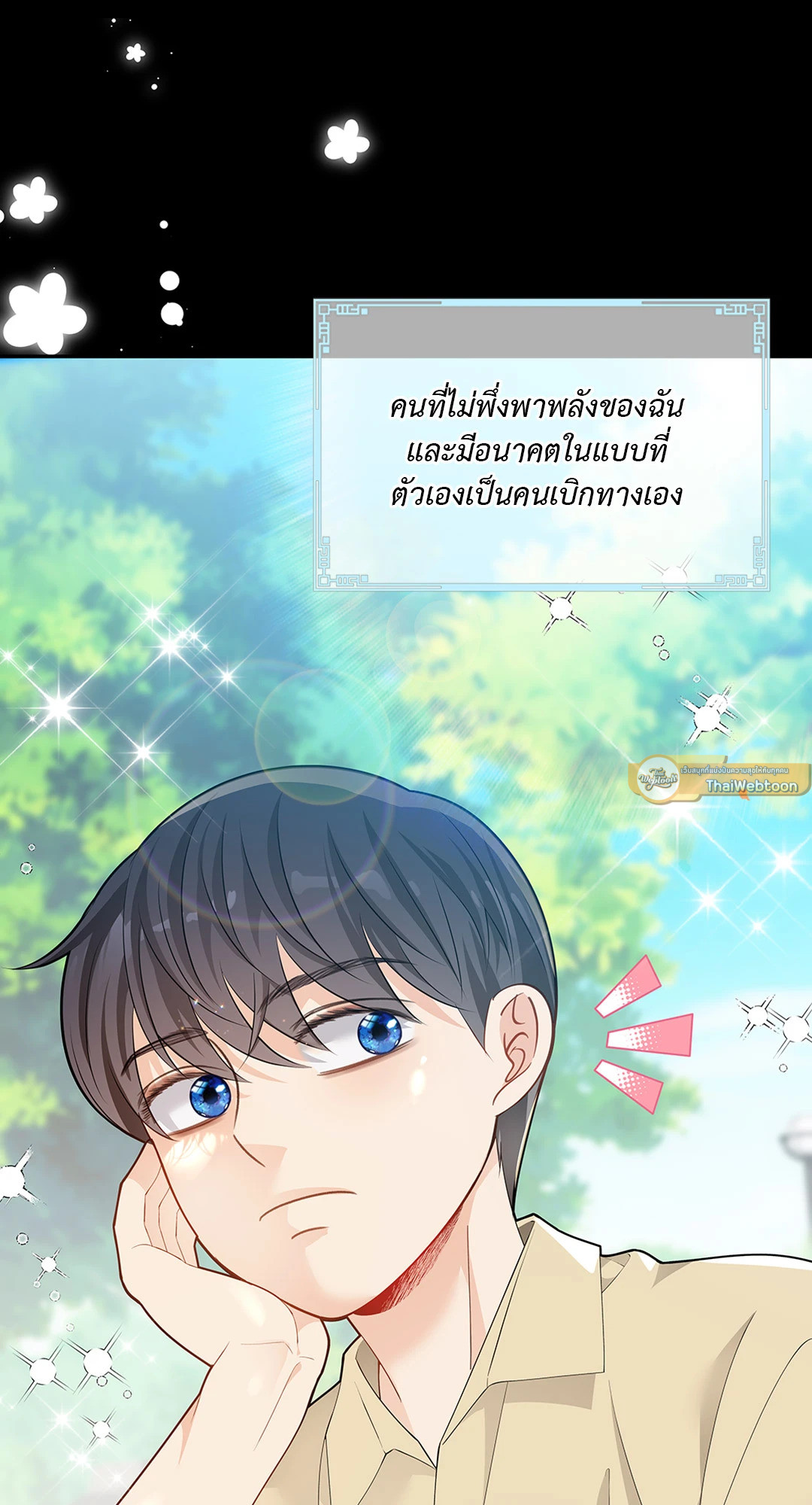 หน้า 41