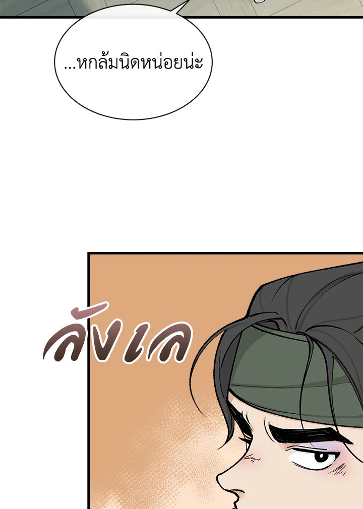 หน้า 63