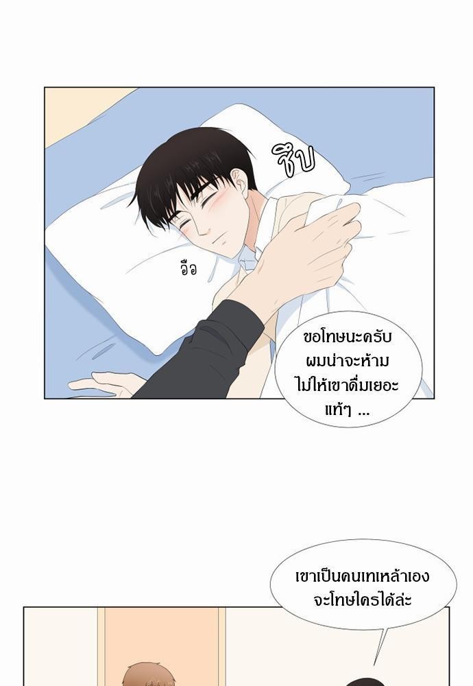 หน้า 39