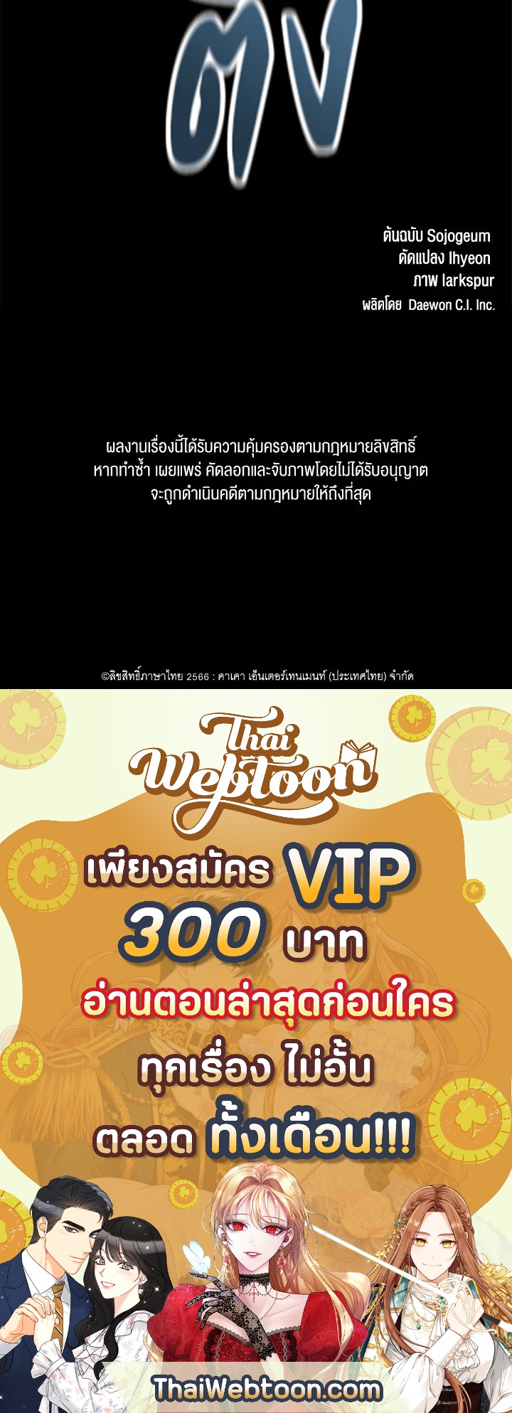 หน้า 107