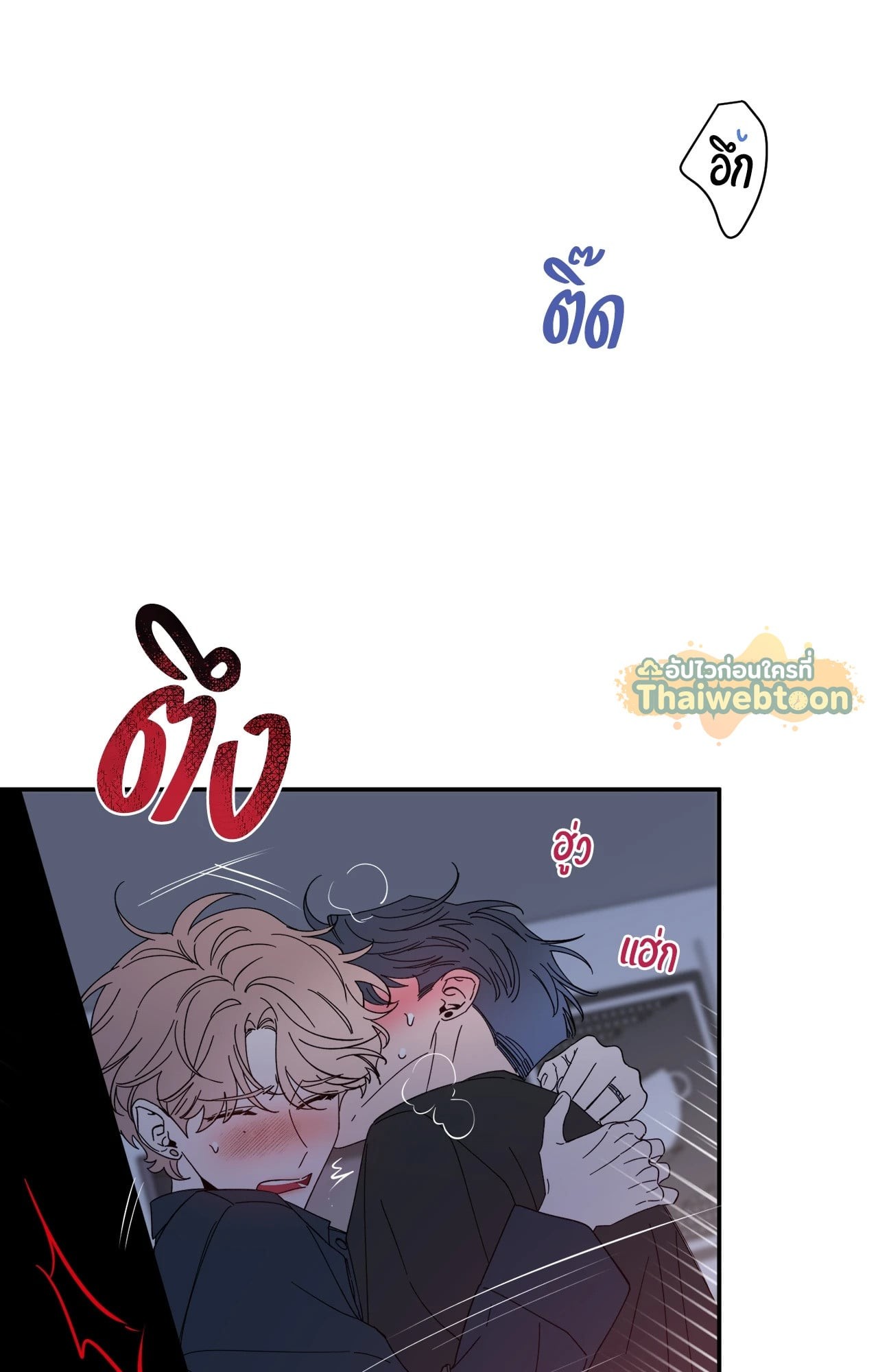 หน้า 29
