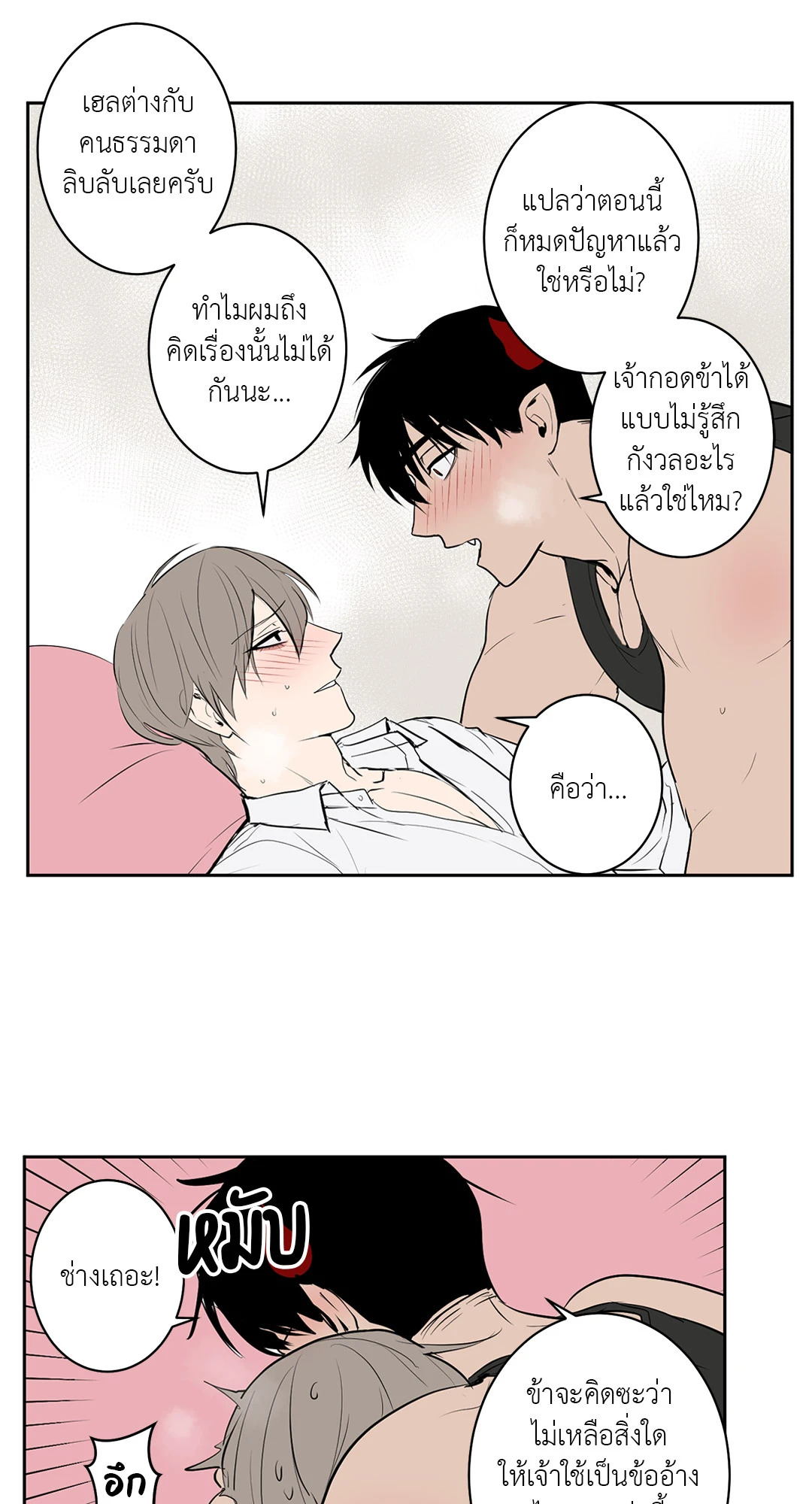 หน้า 25