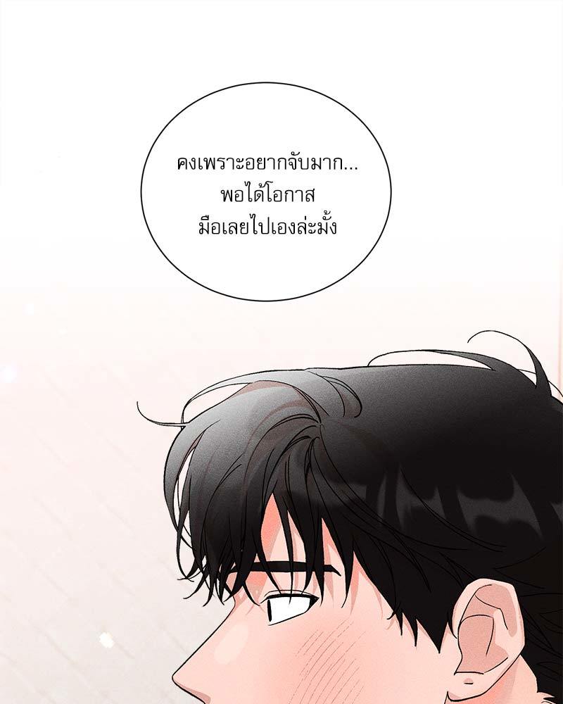 หน้า 66