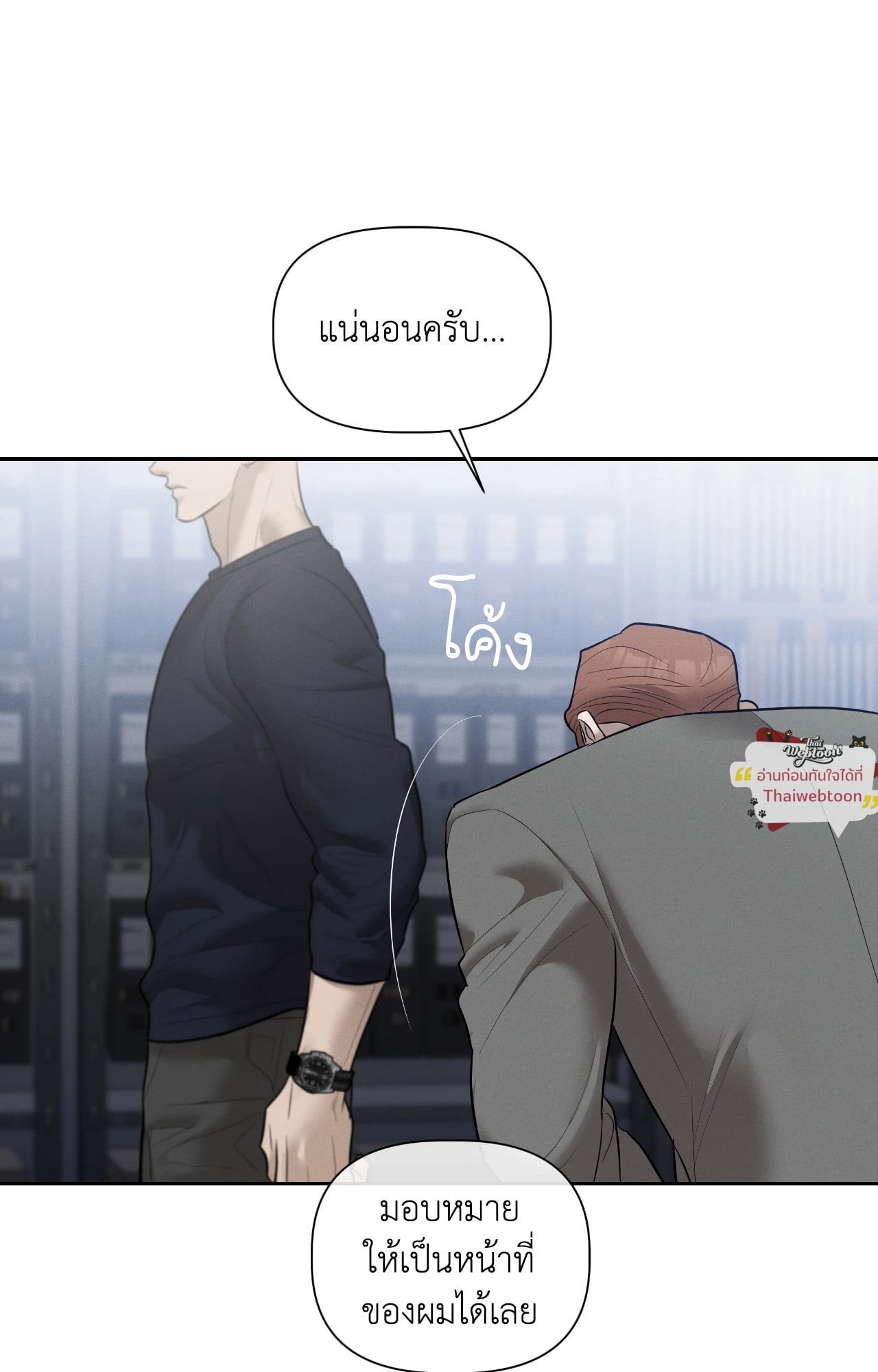 หน้า 80
