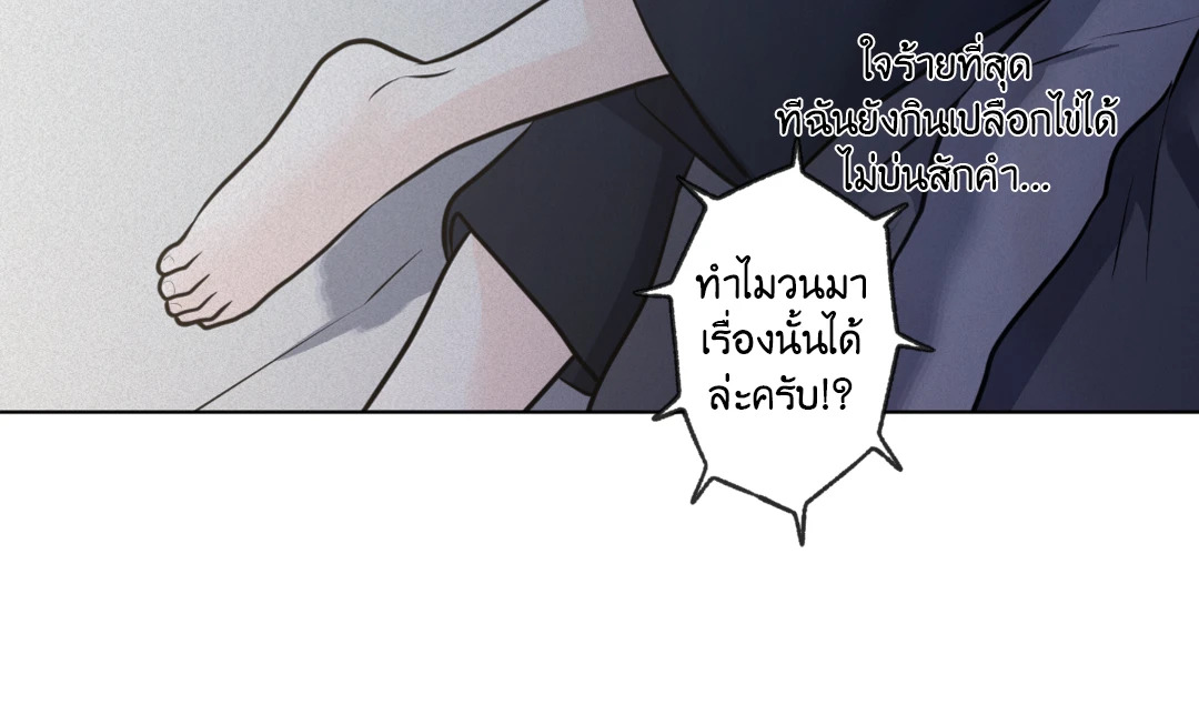 หน้า 100