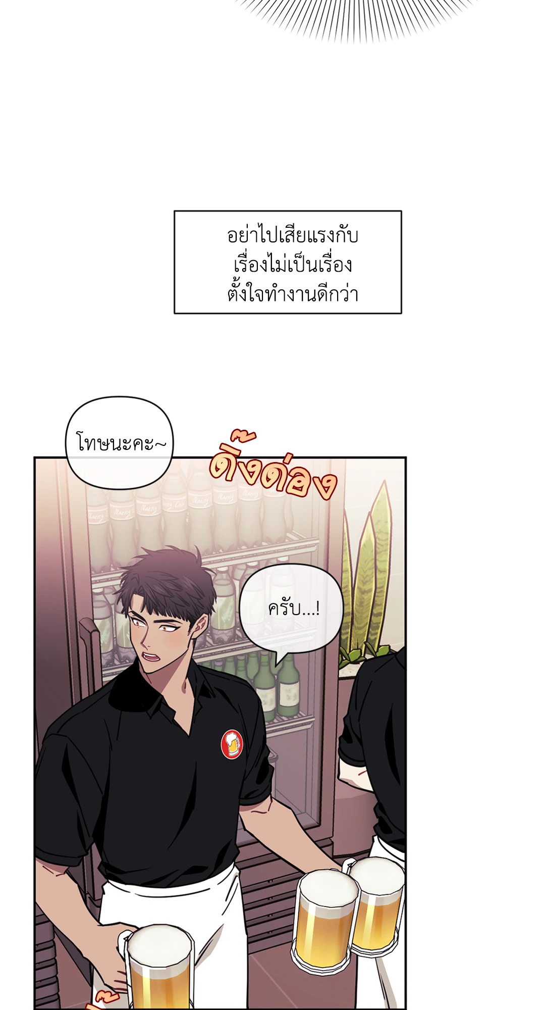 หน้า 45