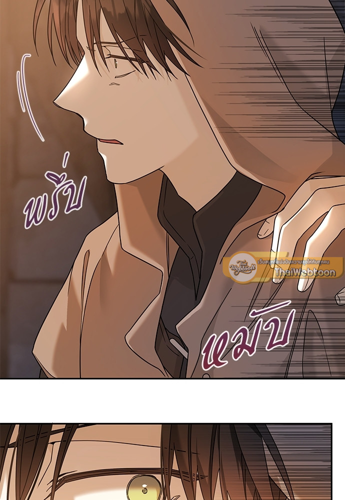 หน้า 117