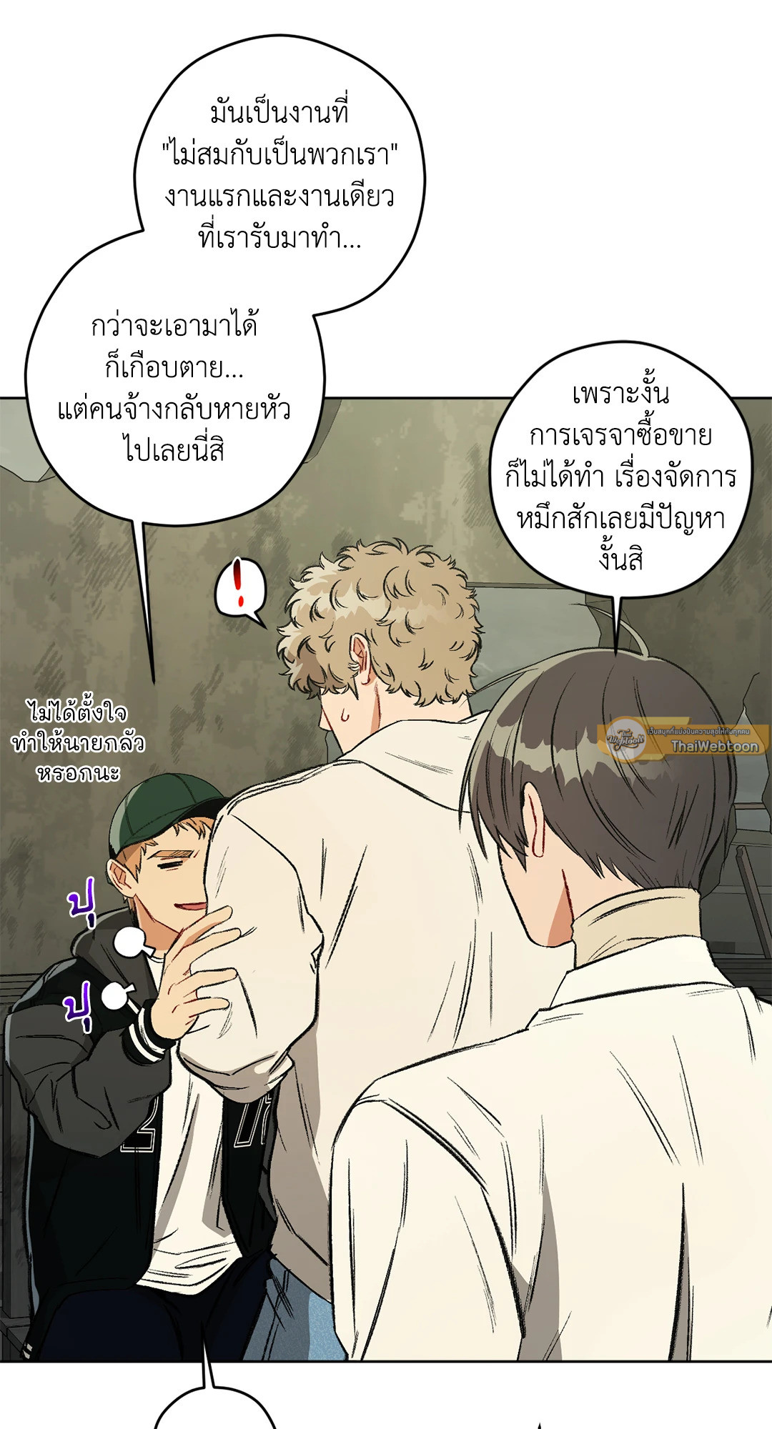 หน้า 62