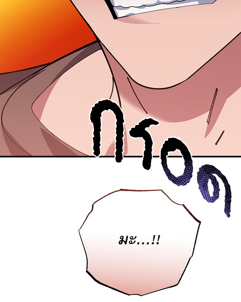 หน้า 92