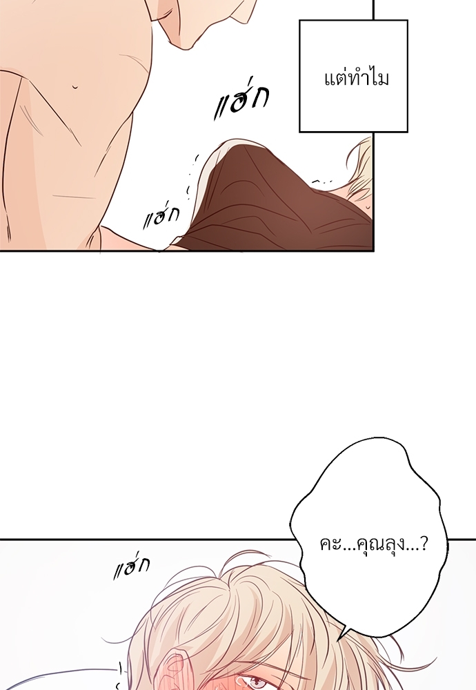 หน้า 66