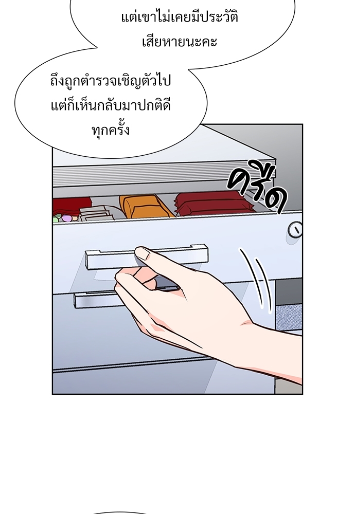 หน้า 42