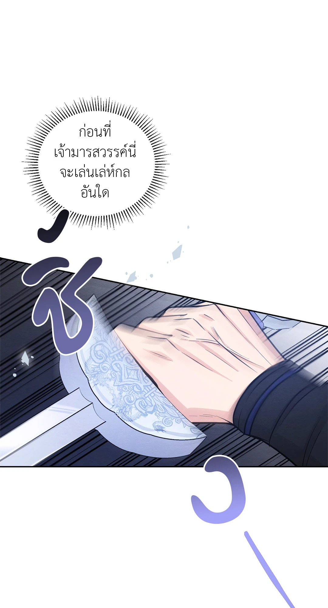 หน้า 57
