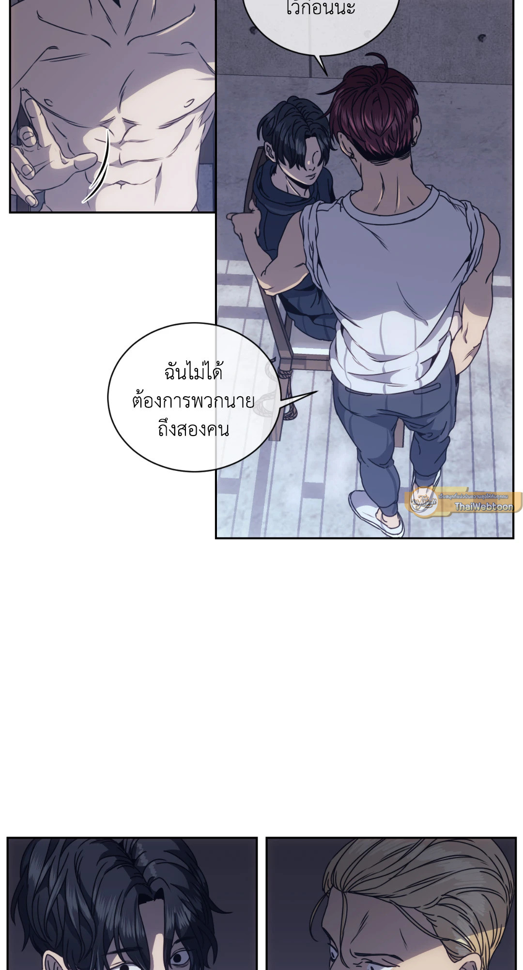 หน้า 33