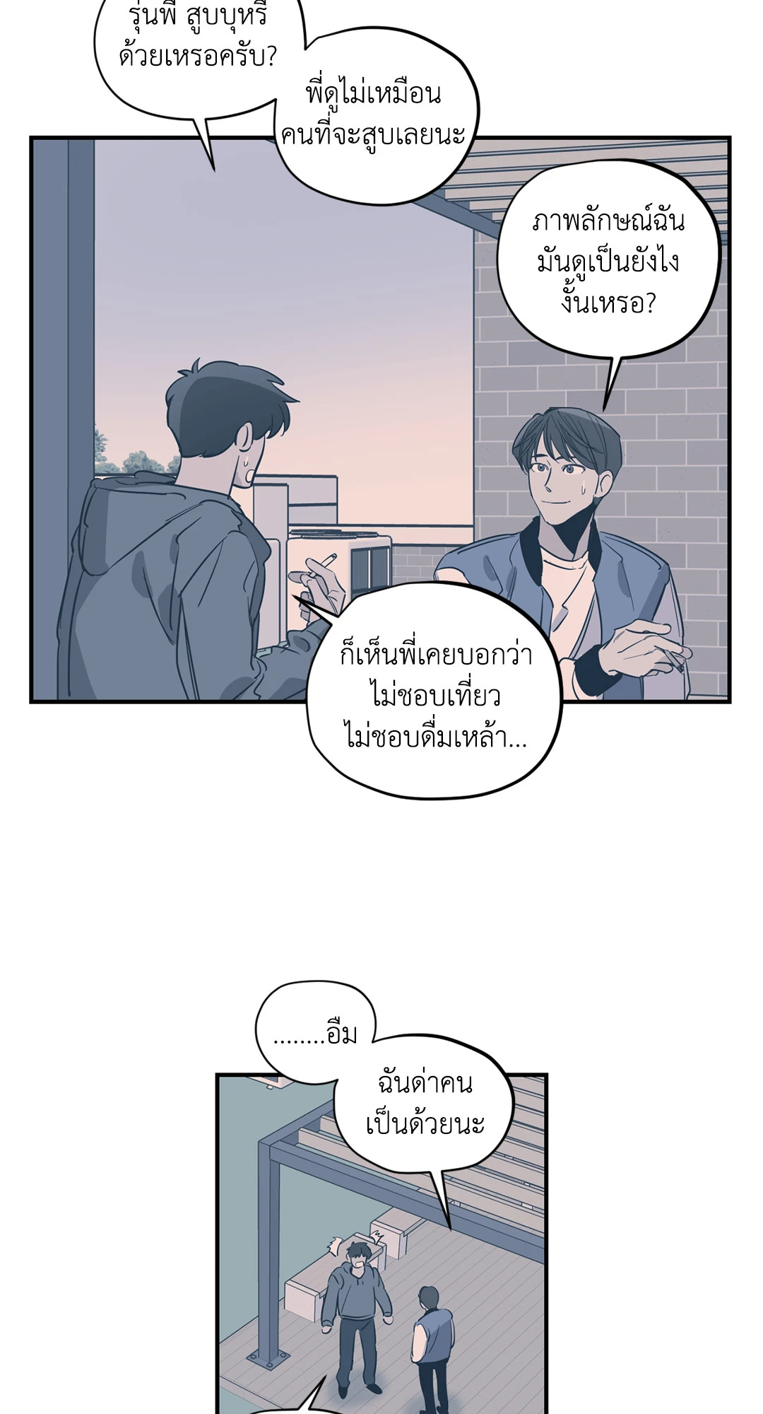 หน้า 42