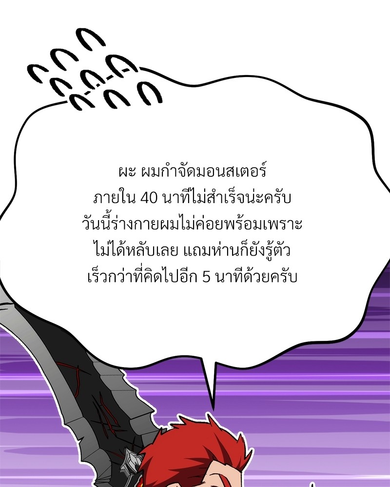หน้า 100