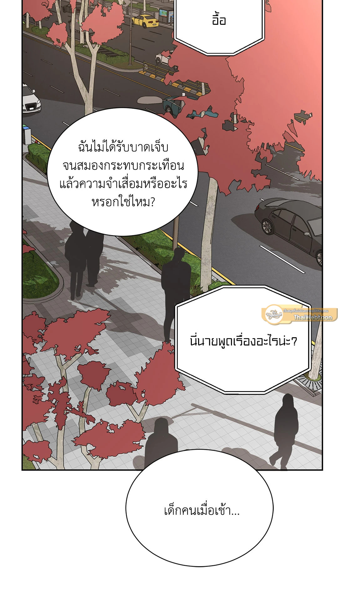 หน้า 57