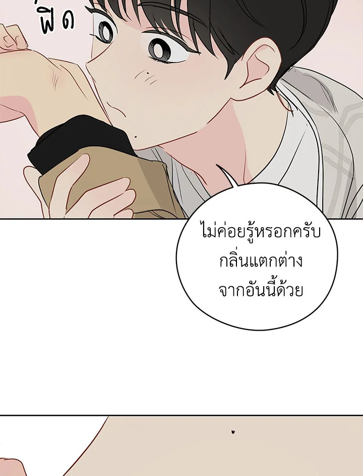 หน้า 88