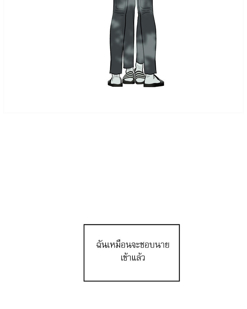 หน้า 132
