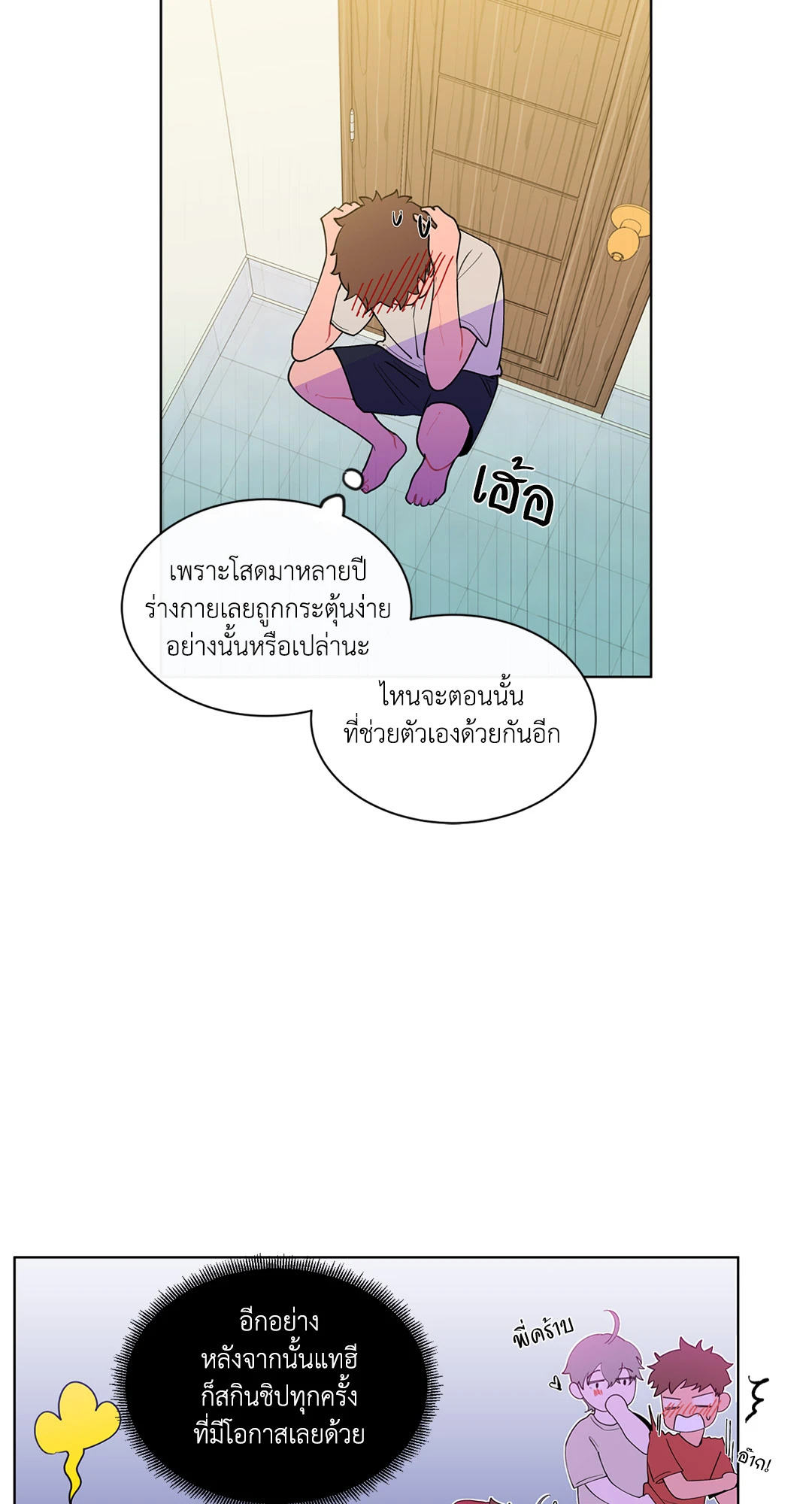 หน้า 37