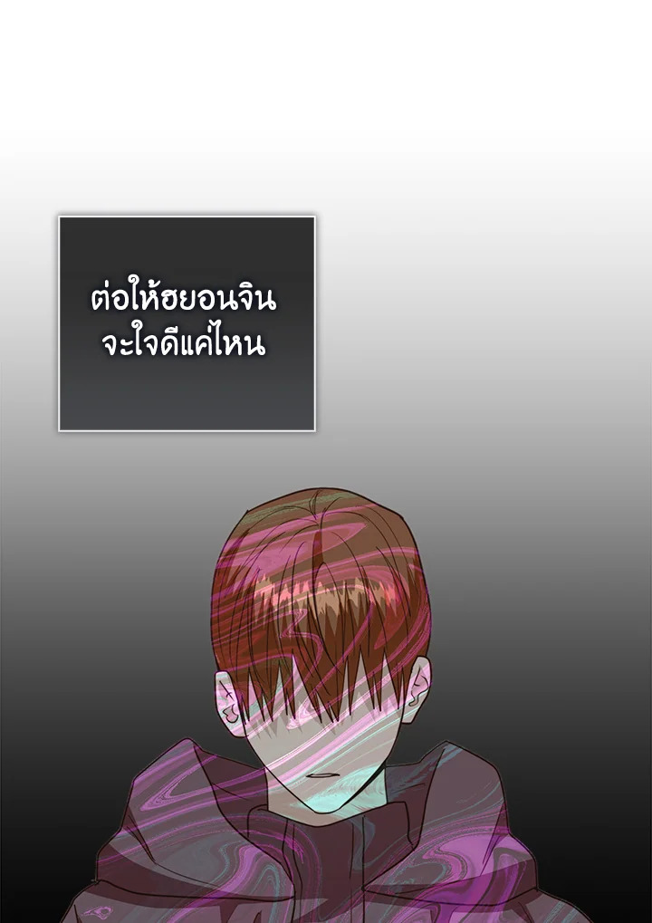 หน้า 80
