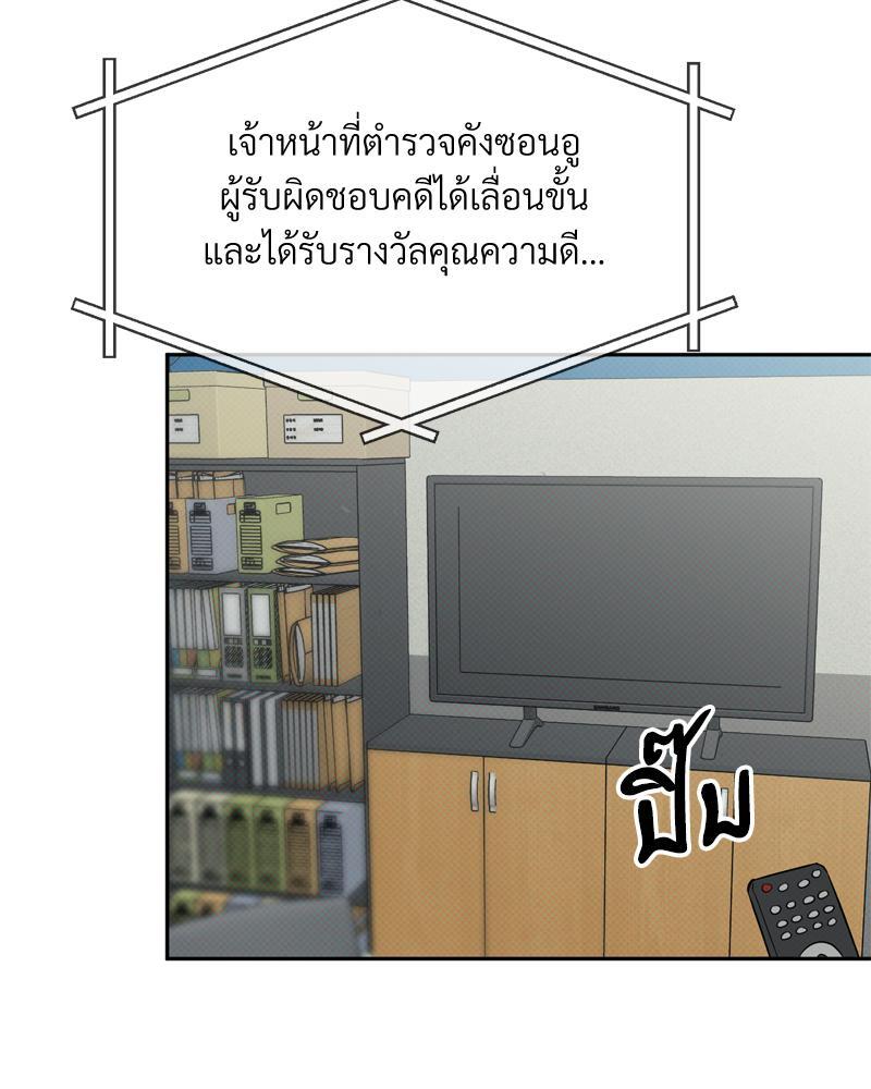 หน้า 121