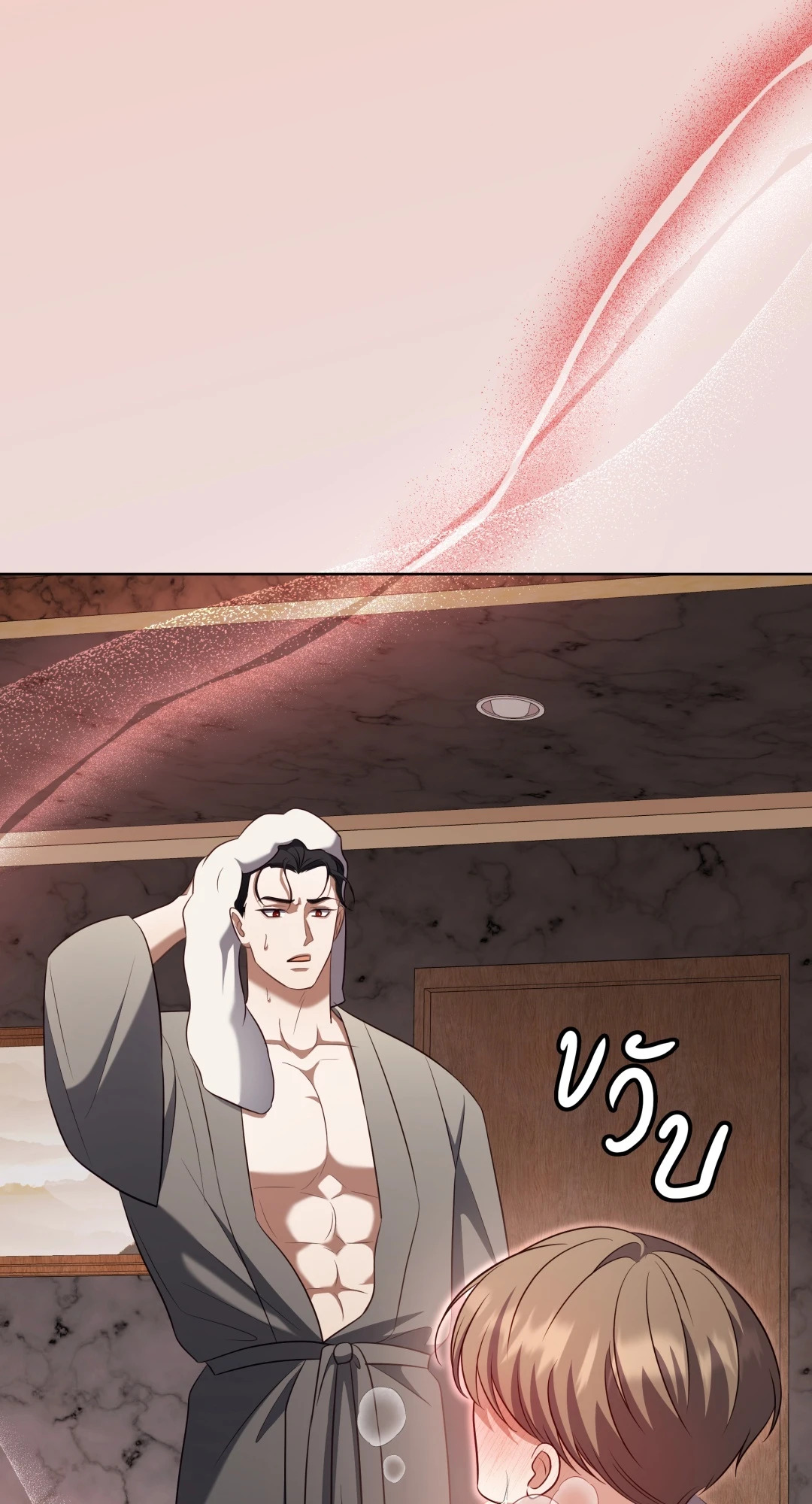หน้า 85