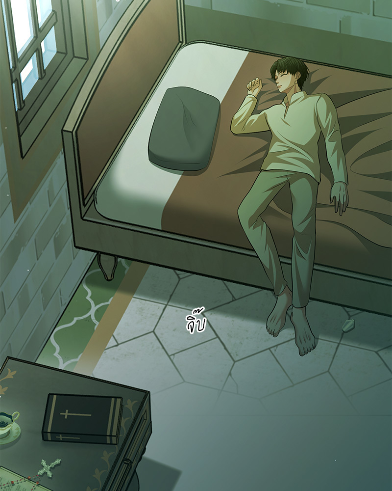 ค่ำคืนแห่งมลทิน ตอนที่ 14 - รูปที่ 2